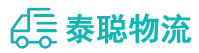重庆到梓潼县物流公司